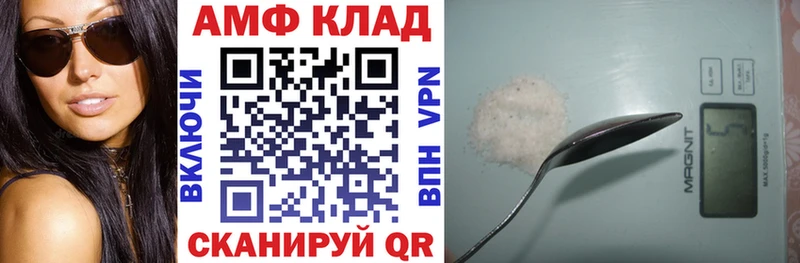 где купить   Кудымкар  АМФЕТАМИН Розовый 