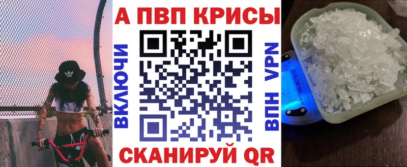 APVP крисы CK  Кудымкар 
