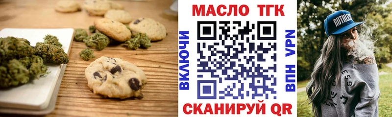 Cannafood марихуана  хочу   Кудымкар 