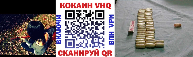наркотики Кудымкар COCAIN 98%