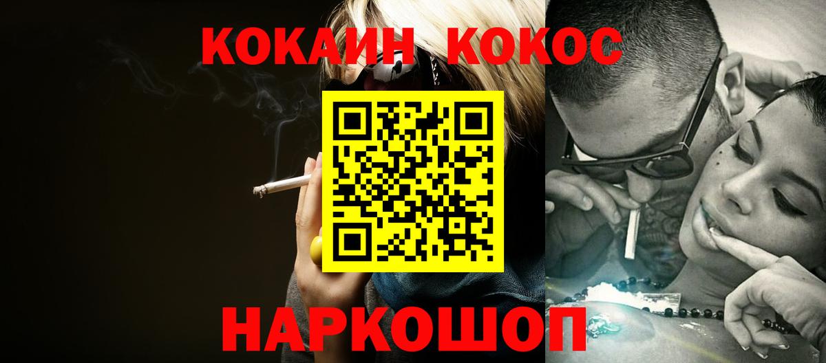 Кокаин Эквадор Кудымкар