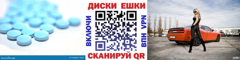 MEGA как войти  Кудымкар  Экстази Punisher 