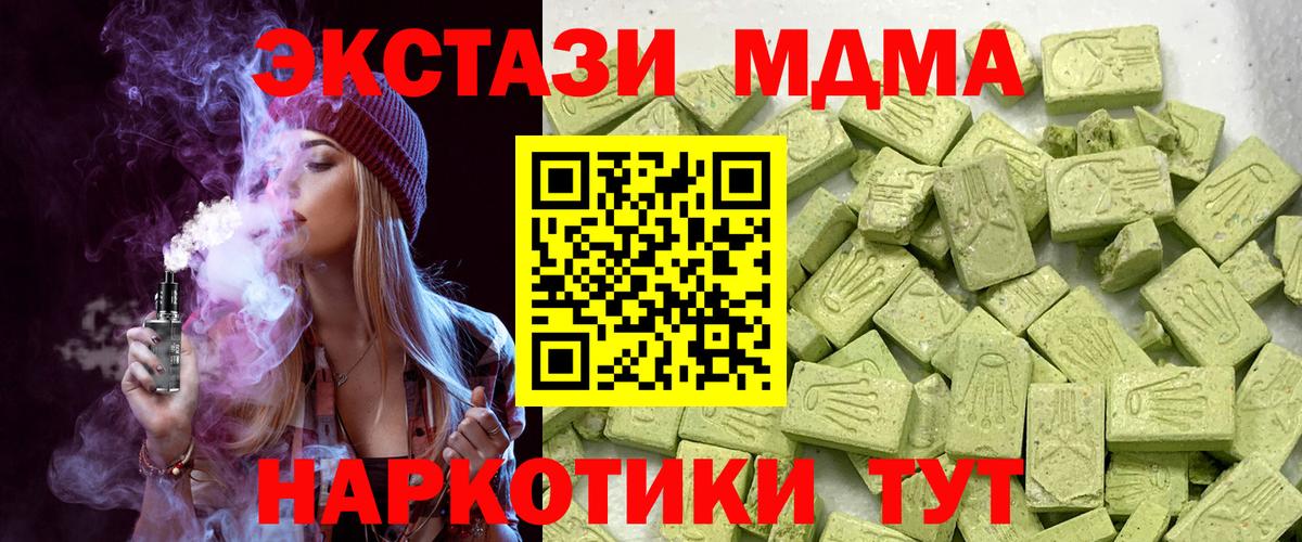 Кудымкар  ЭКСТАЗИ  ЭКСТАЗИ louis Vuitton  Вход с VPN  KRAKEN сайт  ЭКСТАЗИ mix  купить наркоту 