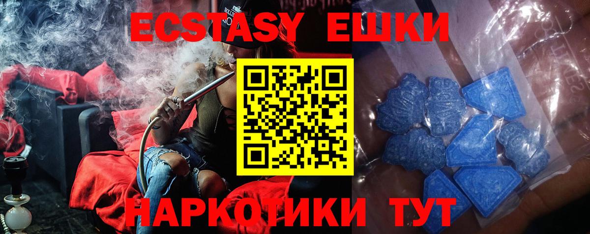 Мефедрон  Гарик  CBD масло  Альфа ПВП  Мефедрон  Конопля  Кудымкар  Cocaine  Вход с VPN 