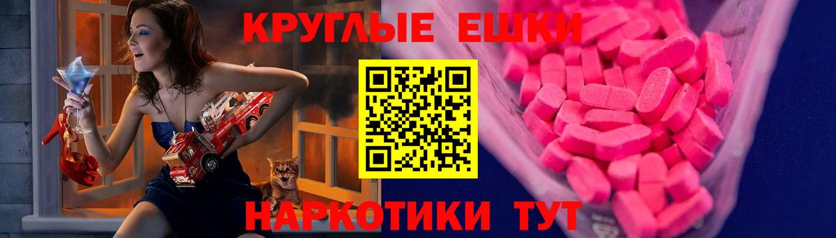 ЭКСТАЗИ Cube Кудымкар