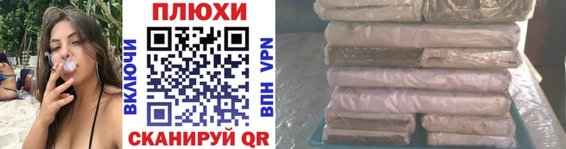 ГАШ хэш Кудымкар