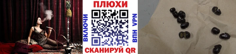 наркотики  Кудымкар  ГАШ Premium 