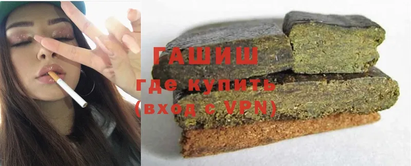 ссылка на мегу как зайти  наркошоп  Кудымкар  Гашиш Premium 