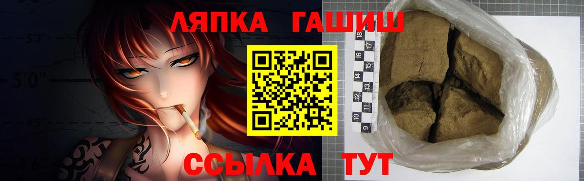 Гашиш 40% ТГК Кудымкар