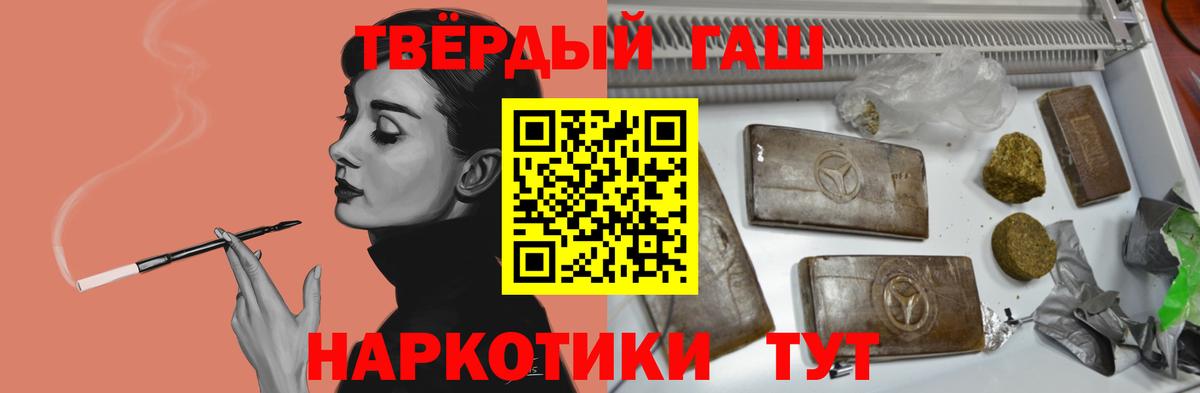 ГАШ ice o lator  ГАШ хэш  Вход с VPN  Кудымкар 