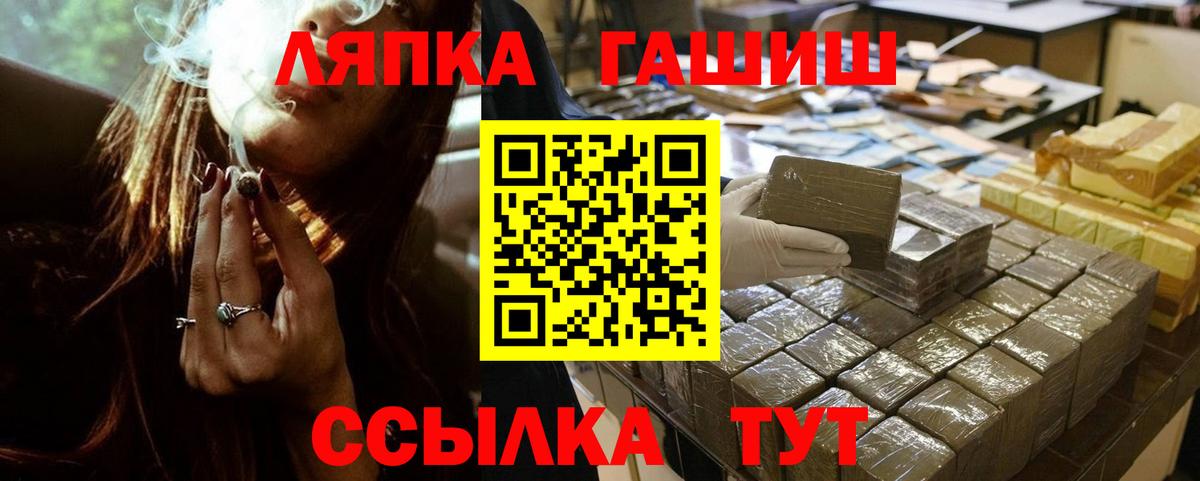 ГАШ Изолятор  ГАШ гарик  ГАШ  Кудымкар 