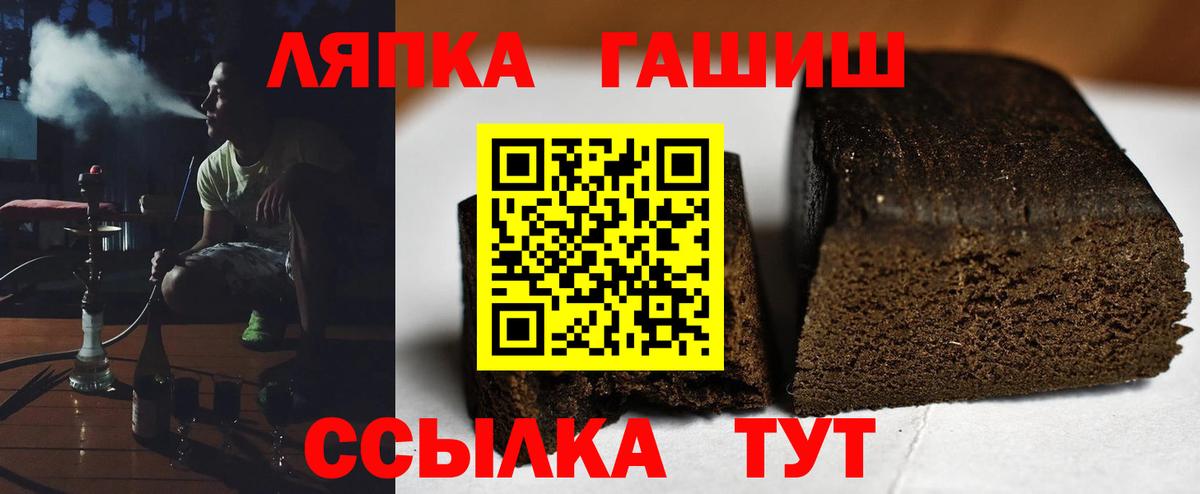 ГАШ Изолятор Кудымкар