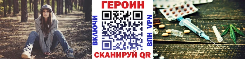 ГЕРОИН гречка  Кудымкар 