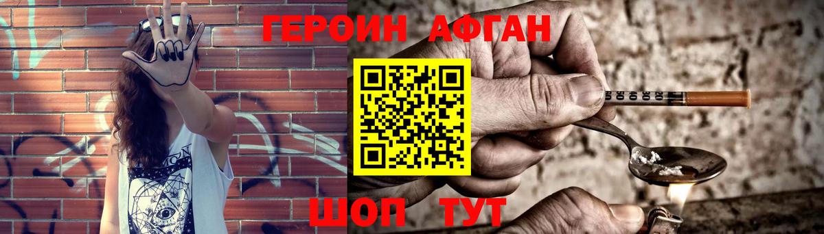 Героин герыч  Кудымкар 