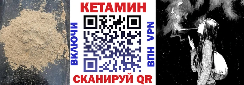 Кетамин VHQ  Кудымкар 