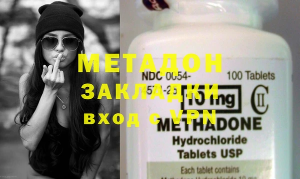 меф Михайлов