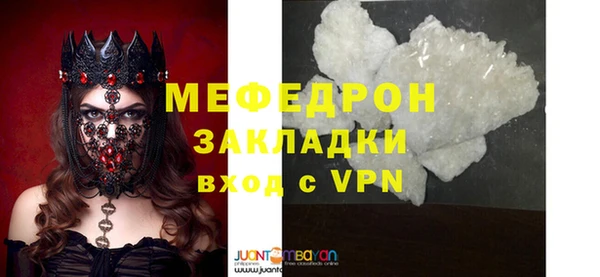 меф Михайлов