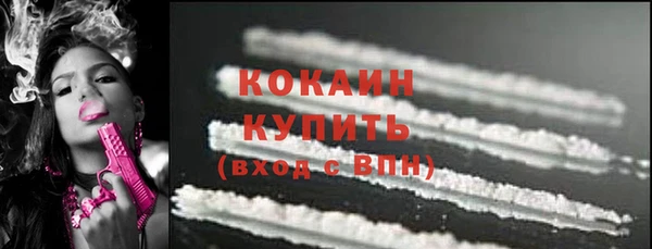 кокаин Михайловка
