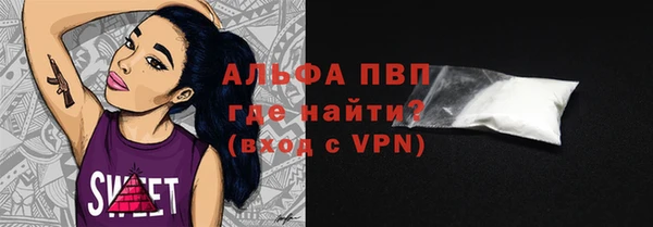 кокаин Михайловка