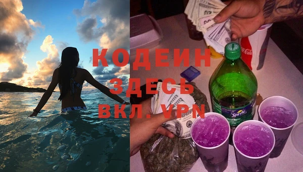 а пвп мука Медногорск