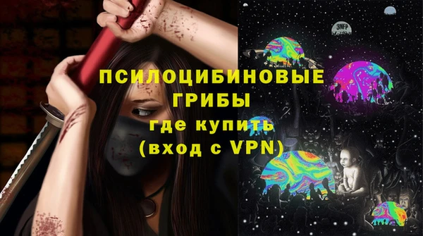 кокаин Михайловка