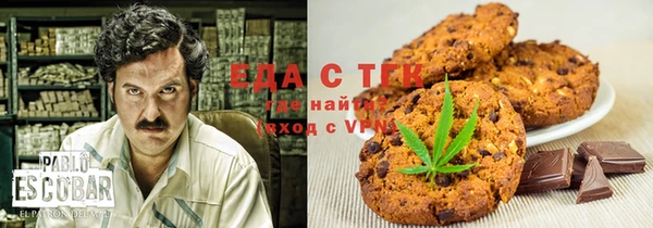 кокаин Михайловка