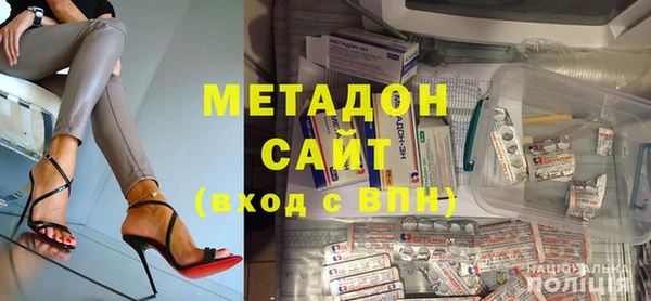 кокаин Михайловка
