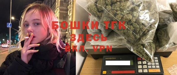 кокаин Михайловка