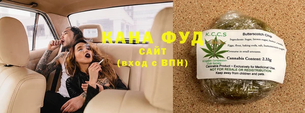 каннабис Мегион