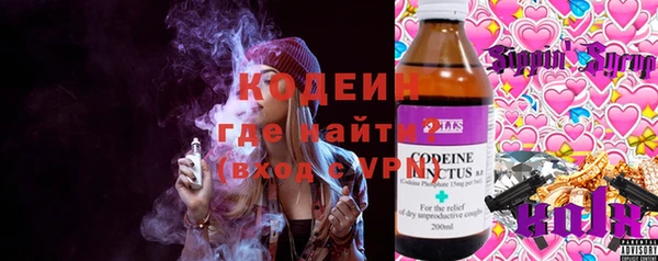 кокаин Михайловка