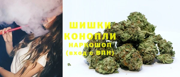 мефедрон мука Шарыпово