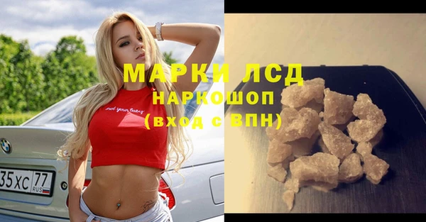 кокаин Михайловка