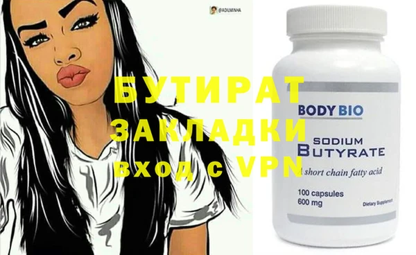 кокаин Михайловка