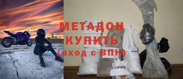 меф Михайлов