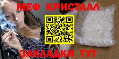 крисы Беслан