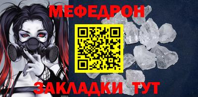 молекула духа Гагарин
