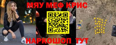стаф Гай
