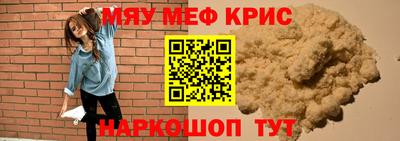 таблы Гатчина