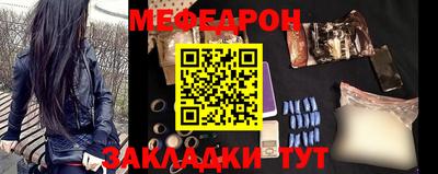 стаф Гай