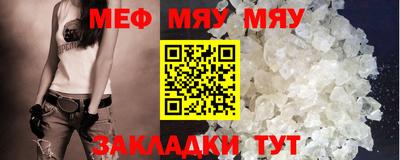 молекула духа Гагарин