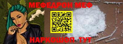 крисы Беслан