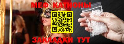 крисы Беслан