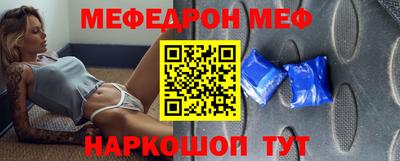 молекула духа Гагарин