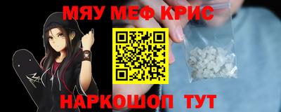 стаф Гай