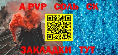 таблы Гатчина
