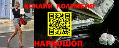 мефедрон мука Бийск