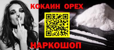 мефедрон мука Бийск