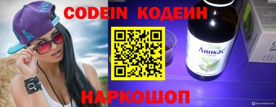 молекула духа Гагарин