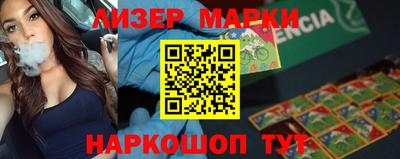 крисы Беслан