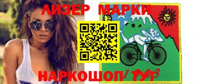 крисы Беслан